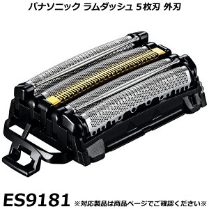 �p�i�\�j�b�N �����i �����_�b�V�� 5���n �֐n ES9181�i�O�n�j �����Y�V�F�[�o�[ �����p�֐n �������K�i �ւ��n �K���m�FOK