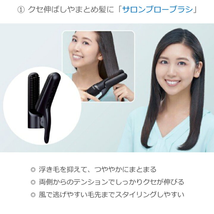 ナノイードライヤー Panasonic EH-KN0G-A BLUE 通販