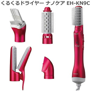 くるくるドライヤー 海外対応 ヘアドライヤーの通販 価格比較 価格 Com