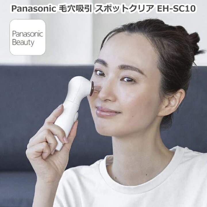 楽天市場】2021年11月モデル パナソニック 毛穴吸引 スポットクリア EH  