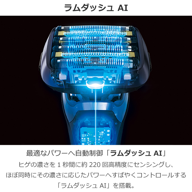 新品日本製 Panasonic ラムダッシュ ES-LS5A-Kの通販 by aoitk's shop
