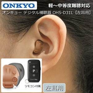 ⒮ ONKYO IL[ fW^⒮ Rtypz 12ch`bv Ȍ^⒮ OHS-D31L yx x Ή ڗɂ RpNgTCY ^⒮ Ë@ ې 