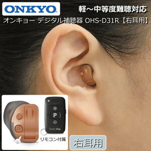 ⒮ ONKYO IL[ fW^⒮ RtyEpz 12ch`bv Ȍ^⒮ OHS-D31R yx x Ή ڗɂ RpNgTCY ^⒮ Ë@ ې 