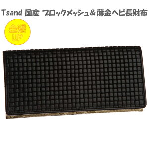 Tsand(eBTh) Y ubNbVwrz 61963  ubN wr ֍z ֊v vz  Nz ^CAbv  N 蕨 v[g a ^ ^ ֊v