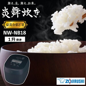 �ۈ� ����IH���уW���[ �������� NW-NB18 1������ ��ʃ��f�� �������܂Ǌ� �S�i���낪�ˎd���݁j ��Η� 81�ʂ�킪�Ɛ��� 40���ԕۉ� ���� �G���� �Ⓚ���͂�Ή� ZOJIRUSHI ���ъ� �^�b�`�p�l�� 