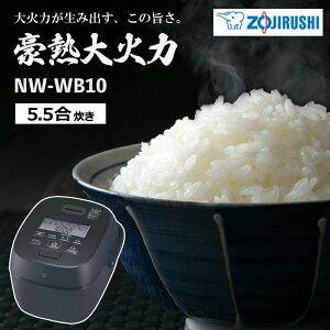 5.5������ �ۈ� ����IH���уW���[ �u���M��Ήv�V���[�Y �g�b�v���f�� NW-WB10 �������܂Ǌ� ��Η� 81�ʂ�킪�Ɛ��� ���ē��}���j���[ �ɂߕۉ� 40���ԕۉ� ���� �G���� �Ⓚ���͂�Ή� ZOJIRU