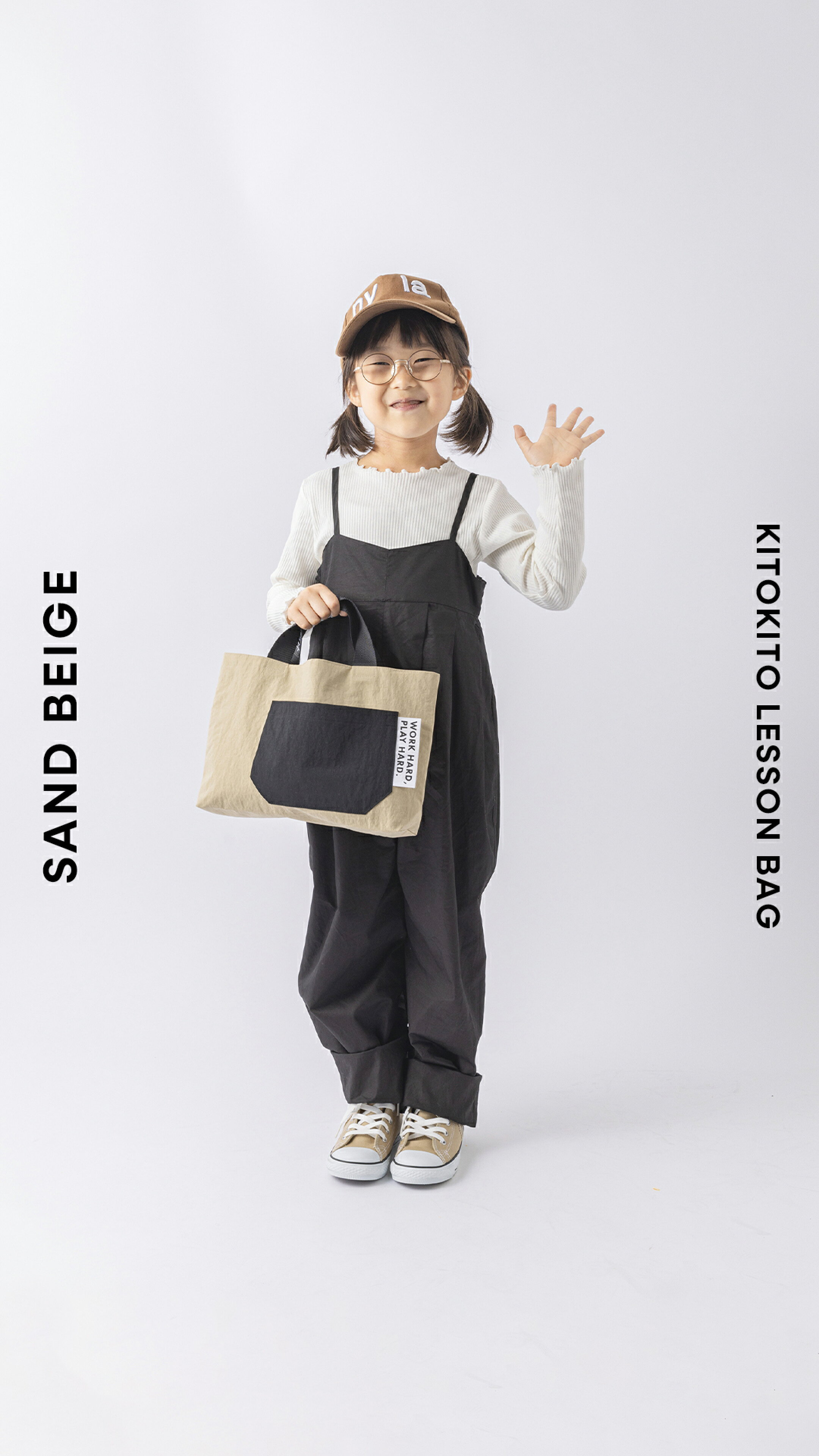 KITOKITO 撥水レッスンバッグ 新色発売 サンドベージュ チャコールグレー 入園準備 入学準備