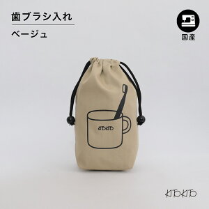 KITOKITO ���u���V �R�b�v�� �В� S ���{�� ���u���V���� �j�̎q ���̎q �L�b�Y ���w�Z �c�t�� �ۈ牀 ���H ���� ������� �V���v�� �c�� ��������