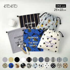 【エントリーで最大6倍！全品対象クーポンも】KITOKITO 給食袋 巾着 Mサイズ 選べるデザイン 男の子 女の子 キッズ 小学校 幼稚園 保育園 入園準備 入学準備 日本製 おしゃれ お弁当袋 コップ袋 道具袋