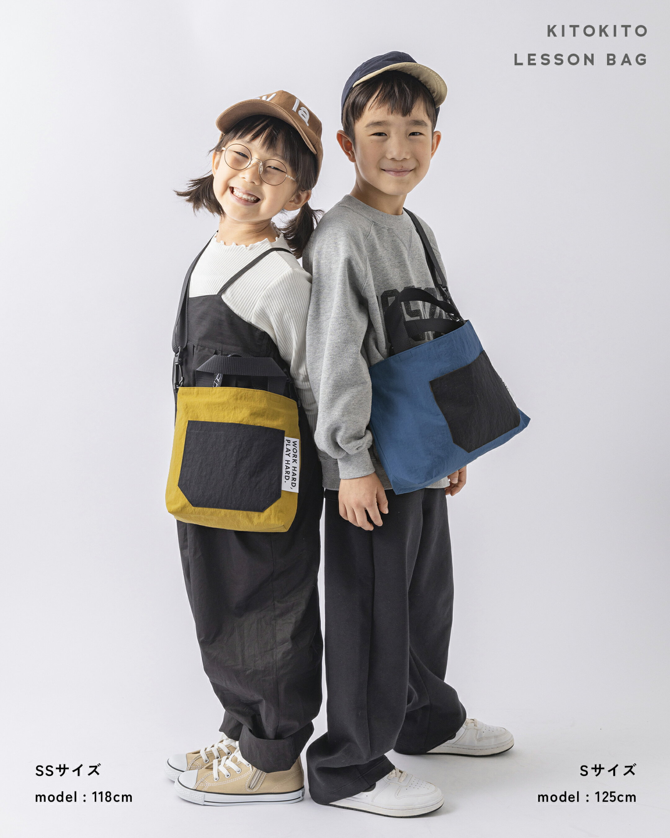 KITOKITO 撥水レッスンバッグ 新色発売 サンドベージュ チャコールグレー 入園準備 入学準備
