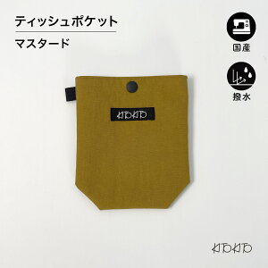 KITOKITO eBbV|Pbg  |PbgeBbVP[X eBbVJo[  Vv Jri eBbV nJ` n qp j̎q ̎q Ot|Pbg ړ|P