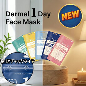【40枚セット】Dermal Day ダーマルワンデーマスク 40ml 人気の全5種を8枚ずつ楽しめるセット フェイスパック シートマスク マスクパック 韓国コスメ 国内発送 送料無料 NMN EGF GLUTATIONE PDRN MARINE COLLAGEN レッツスキン Dr.Dermal Let's Skin