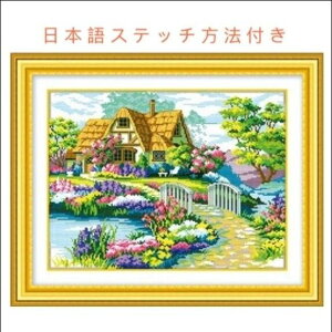 NXXeb` Lbg Kȉԏ ̉ i lChJLbg t ㋉Ҍ ƒhJi ٖD z[fR[V ]g| 蕨