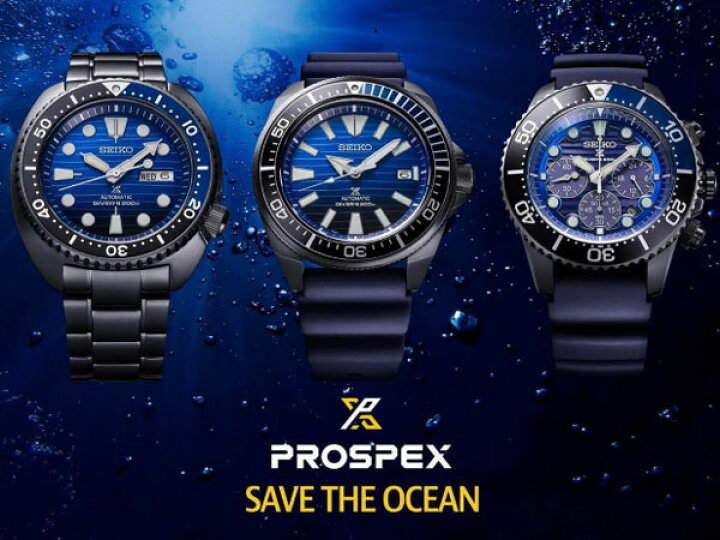 楽天市場】セイコー SEIKO プロスペックス PROSPEX スペシャル 