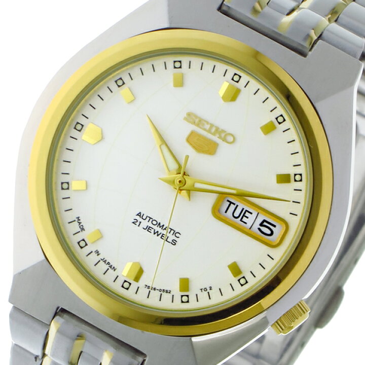 楽天市場】セイコー SEIKO セイコー5 SEIKO5 自動巻き メンズ 腕時計 