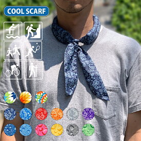 《COOL SCARF》クールスカーフ 熱中症対策 冷感 ひんやり UVカット 暑さ対策 日焼け対策 ペイズリー バンダナ サイクリング 登山 フェス アウトドア