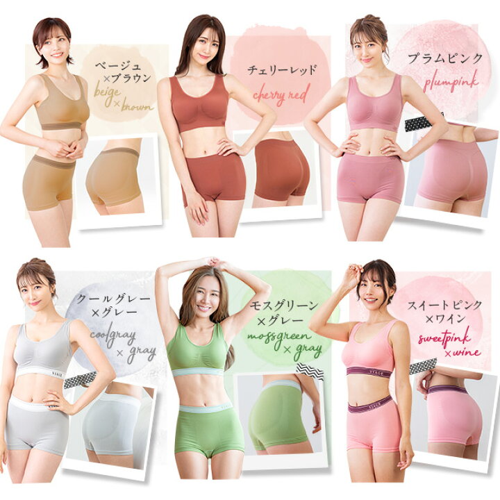 80%以上節約 累計500万枚突破 公式 VIAGE ビューティ アップ ナイトブラ ショーツ 育乳 バストアップ ブラジャー viage ヴィアージュ ビアージュ バストケア 夜用 補正下着 ノンワイヤー 育乳ブラ ヒップアップ 上下セット 単品 玉城ティナ VIAGEビューティアップナイトブラ・VIAGEビューティアップショーツ