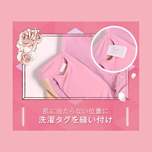 楽天市場 累計100万個突破 公式 Lunaナチュラルアップナイトブラ 小胸 育乳 バストアップ バストケア ブラジャー ナイトブラ ルーナ ルーナブラ バストケア 夜用 補正 ノンワイヤー 夜ブラ Lunaブラ ルーナナイトブラ Lunaナイトブラ かわいい 鈴木奈々 単品 育乳ブラ