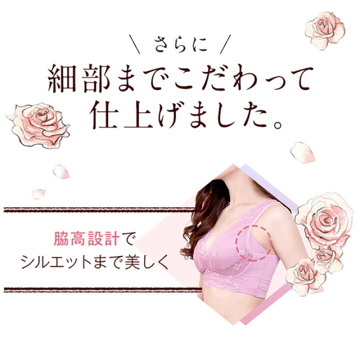楽天市場】ブラ累計販売100万枚突破 公式 LUNAナチュラルアップナイトブラ 小胸 育乳 バストアップ バストケア ブラジャー ナイトブラ ルーナ ルーナブラ バストケア 夜用 補正 ノンワイヤー 夜ブラ LUNAブラ ルーナナイトブラLUNAナイトブラ 鈴木奈々 単品 育乳ブラ ... 楽天市場】ブラ累計販売100万枚突破 公式 LUNAナチュラルアップナイトブラ 小胸 育乳 バストアップ バストケア ブラジャー ナイトブラ ルーナ ルーナブラ バストケア 夜用 補正 ノンワイヤー 夜ブラ LUNAブラ ルーナナイトブラLUNAナイトブラ 鈴木奈々 単品 育乳ブラ ...