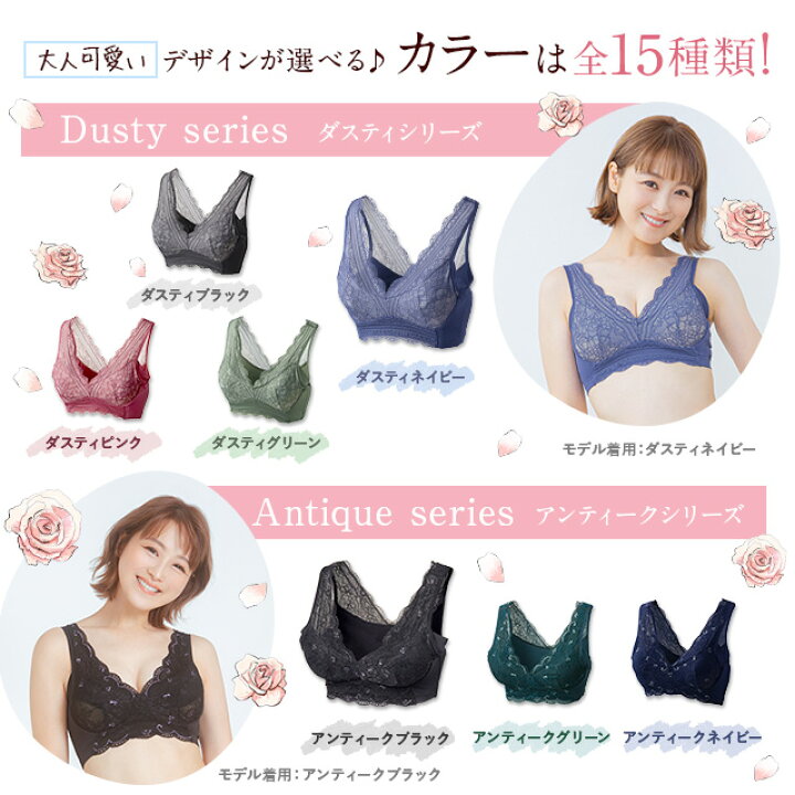 楽天市場】ブラ累計販売100万枚突破 公式【2枚セット】LUNA ナチュラル 