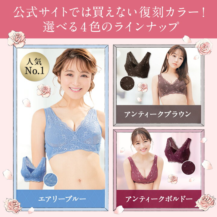 楽天市場】【おひとり様3点まで】ブラ累計販売100万枚突破 公式 LUNA 