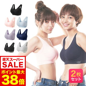 累計300万枚突破 公式 【2枚セット】 Viage ビューティ アップ ナイトブラ 育乳 バストアップ ブラジャー ナイトブラ viage Viage ヴィアージュ ビアージュ バストケア 夜用 補正 ノンワイヤー 育乳ブラ