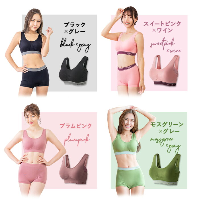 楽天市場】累計700万枚突破 公式 VIAGE ビューティ アップ ナイトブラ 