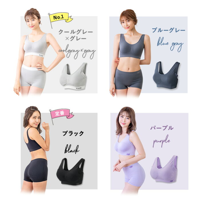楽天市場】累計800万枚突破 公式 【単品】 VIAGE ビューティ アップ 