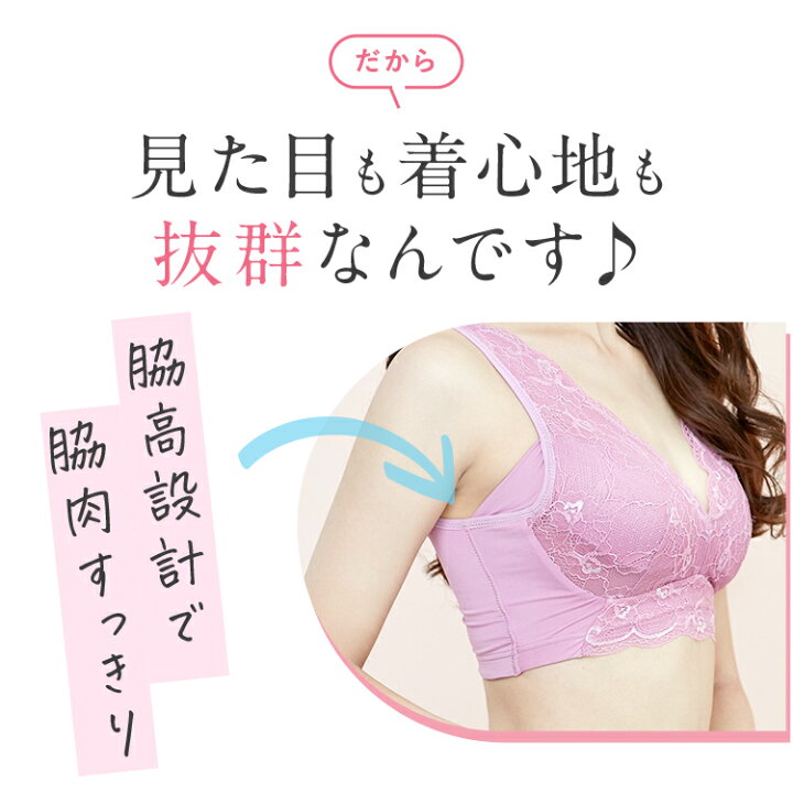 楽天市場】1/24 20時～【ポイント5倍以上確定】ブラ累計販売200 