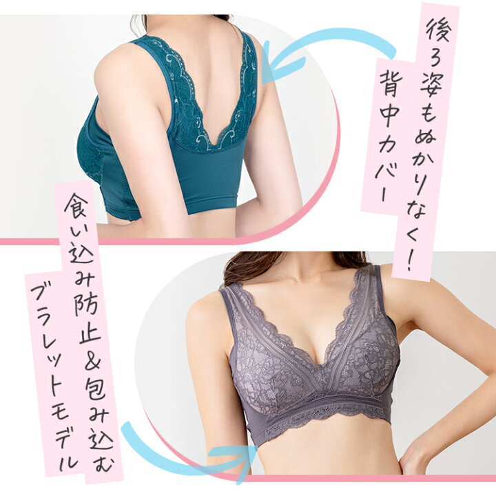 楽天市場】ブラ累計販売200万枚突破 公式 LUNAナチュラルアップ 