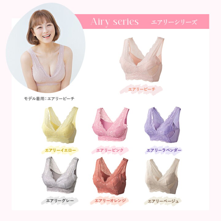 楽天市場】ブラ累計販売200万枚突破 公式 【3枚セット】LUNA 