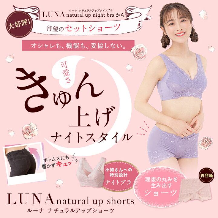 楽天市場】シリーズ累計販売200万枚突破 公式 【2枚セット】 LUNA 