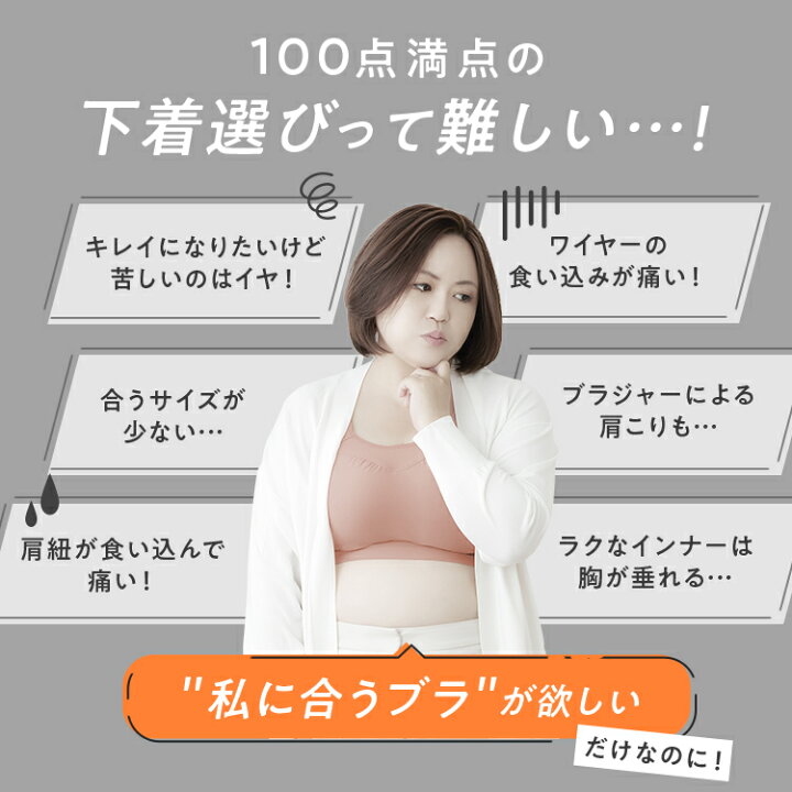楽天市場】公式 Nmerry ノンワイヤーブラ 小胸 育乳 バストアップ 