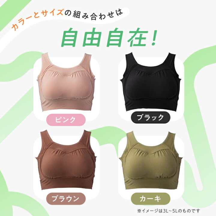 楽天市場】公式 Nmerry ノンワイヤーブラ 小胸 育乳 バストアップ 
