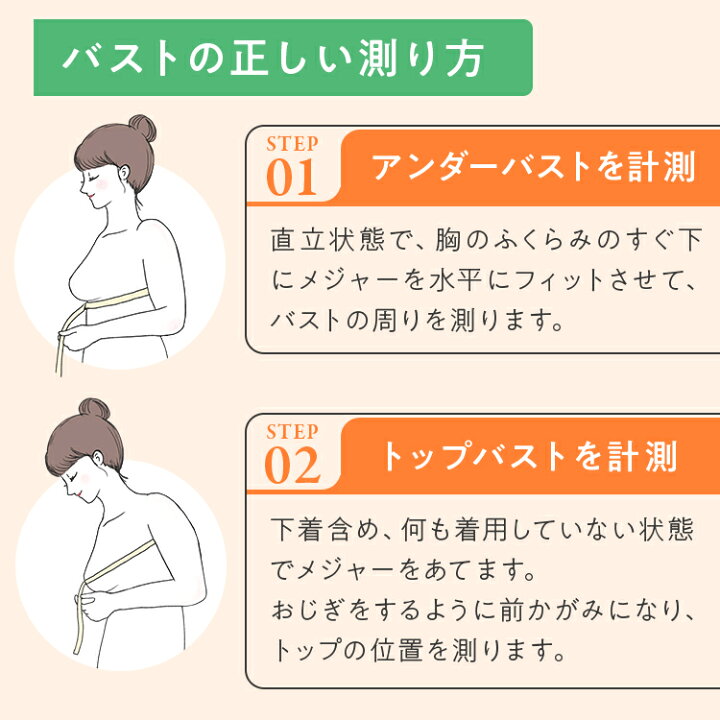 楽天市場】公式 【3枚セット】 Nmerry ノンワイヤーブラ 小胸 育乳
