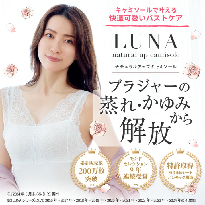 楽天市場】7/4 20時～【ポイント5倍以上確定】累計200万枚突破 公式 