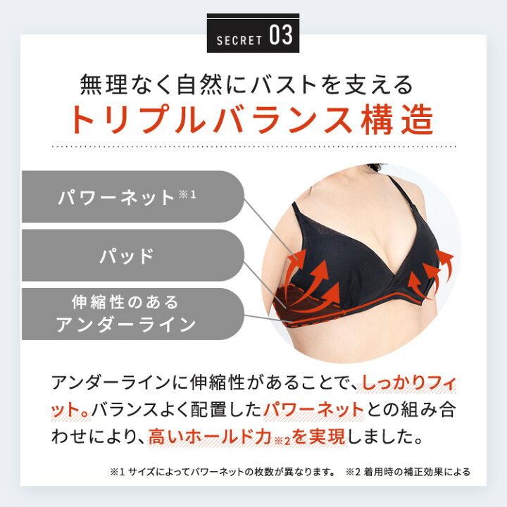 楽天市場】公式 TOLEETY トゥリーティ ブラジャー ブラ 軽やかストレス