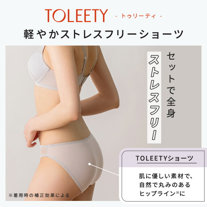 楽天市場】1/24 20時～【ポイント5倍以上確定】公式 TOLEETY 