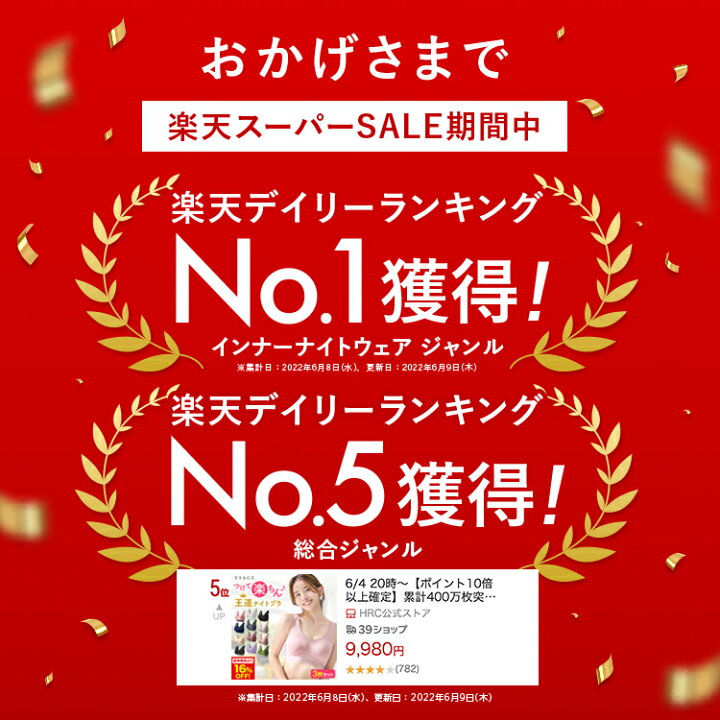 楽天市場】累計800万枚突破 公式 【単品】 VIAGE ビューティ アップ