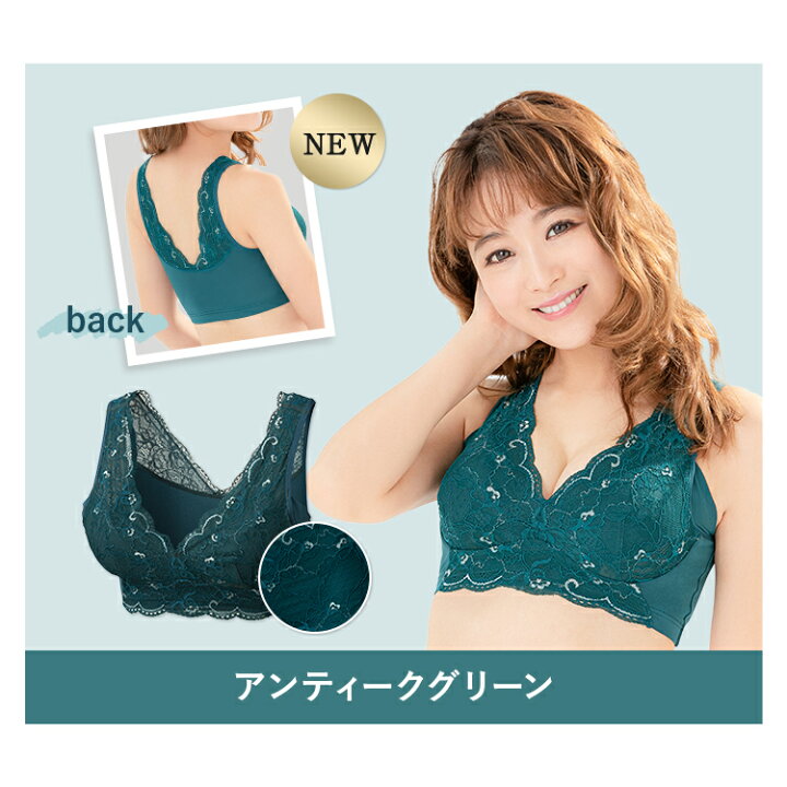 楽天市場】【30%OFF】【おひとり様3点まで】ブラ累計販売200万枚突破 