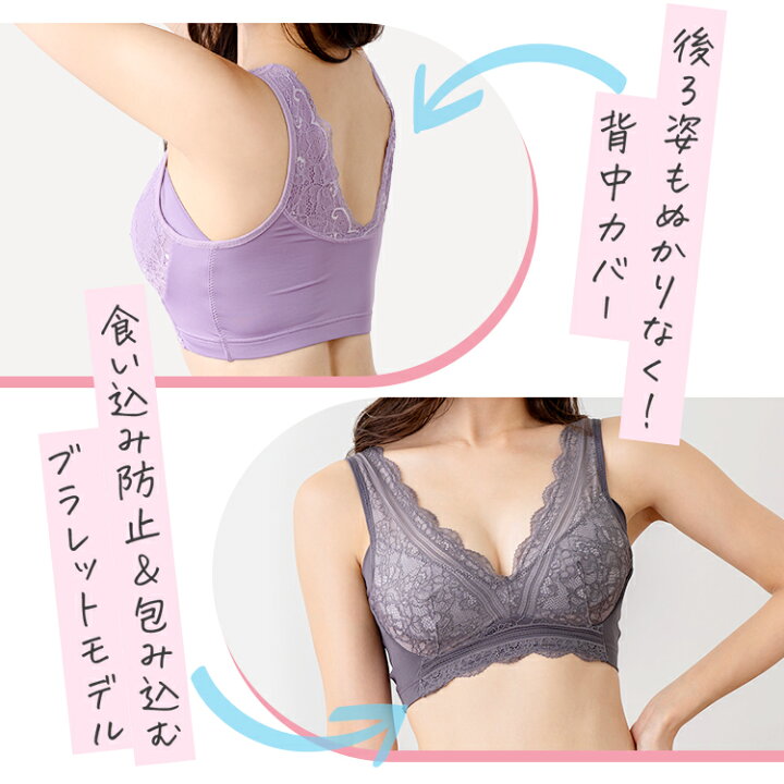楽天市場】ブラ累計販売350万枚突破 公式 LUNAナチュラルアップ 