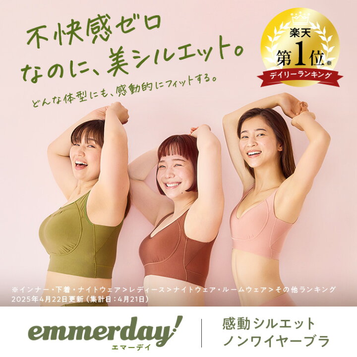 https://tshop.r10s.jp/ho-br/cabinet/flick/2025/nbra_0930_01.jpg?fitin=720%3A720