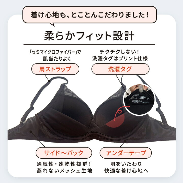 楽天市場】公式 TOLEETY トゥリーティ ブラジャー ブラ 軽やかストレスフリーブラ ノンワイヤーブラ ノンワイヤーブラジャー 下着 ワイヤレスブラ ホック 大きい 大きいサイズ 脇高 かわいい 日中 補正 夏 黒 3/4カップ メッシュ 村重杏奈 : HRC公式ストア