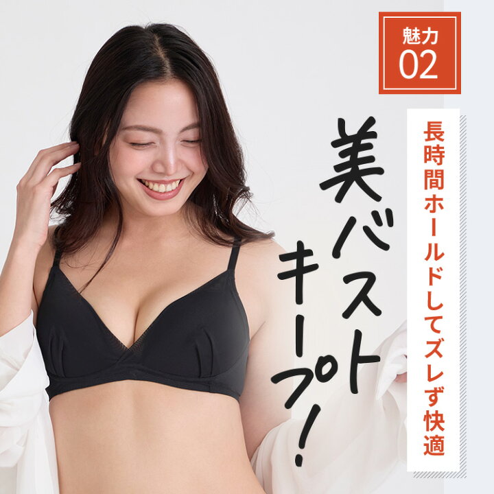 楽天市場】公式 TOLEETY トゥリーティ ブラジャー ブラ 軽やかストレス  