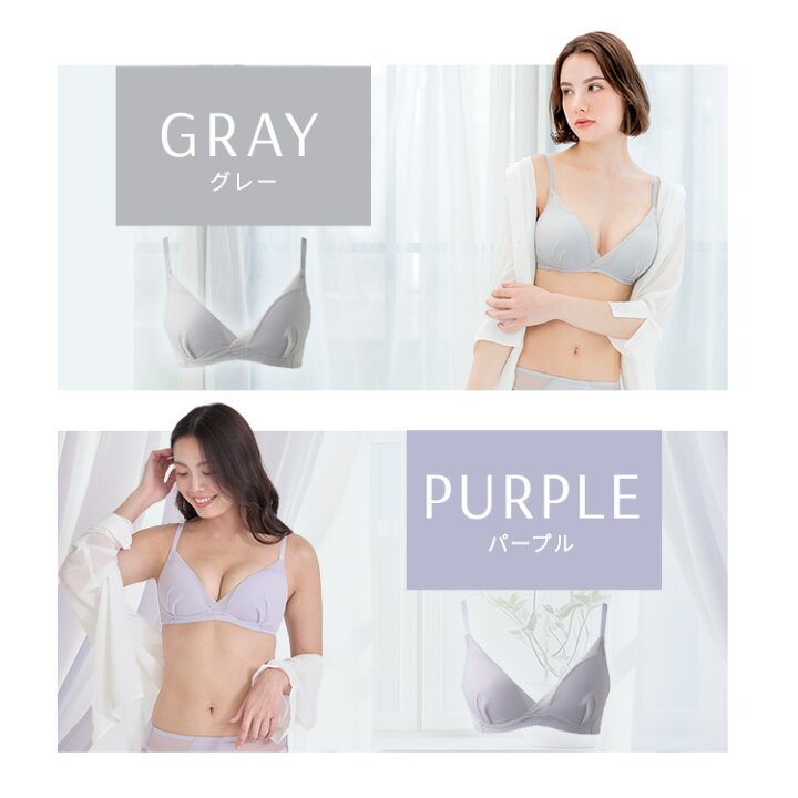 楽天市場】公式 TOLEETY トゥリーティ ブラジャー ブラ 軽やかストレス  