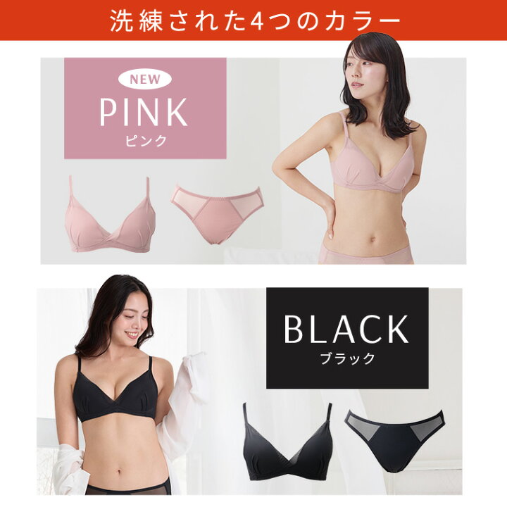 楽天市場】公式 TOLEETY トゥリーティ ブラジャー ブラ ショーツ  