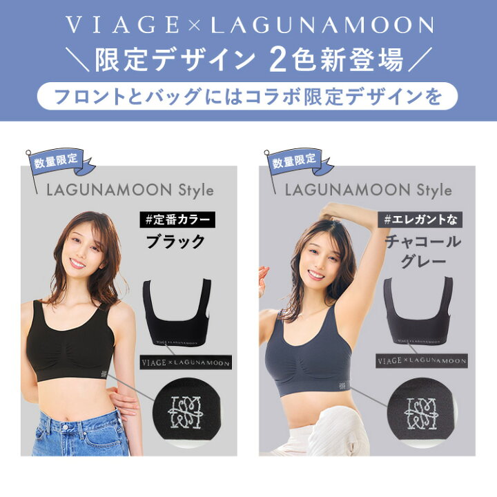 楽天市場】【楽天限定カラー】 累計1,000万枚突破 公式【単品】VIAGE 