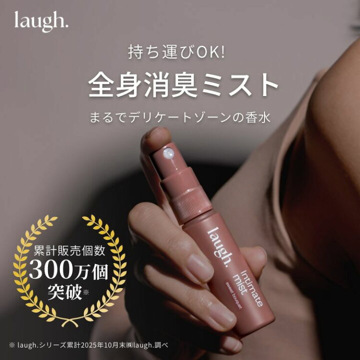 楽天市場】7/4 20時～【ポイント5倍以上確定】laugh.(ラフドット 