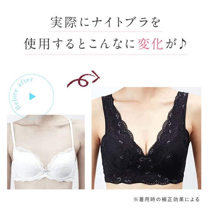 楽天市場】ブラ累計販売350万枚突破 公式 LUNAナチュラルアップ 