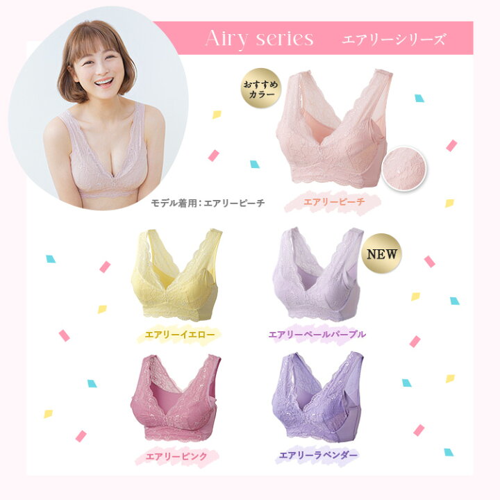 楽天市場】4/14 20時～【ポイント5倍以上確定】ブラ累計販売350万枚 